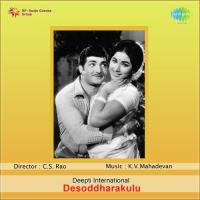 Desoddharakulu songs mp3