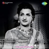Entha Madhura Seema S. Janaki,P. B. Sreenivas Song Download Mp3