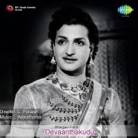 Padyams Ghantasala Song Download Mp3