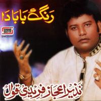 Lara Banya Farid Nazeer Aijaz Faridi Song Download Mp3