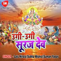 Ugi Ugi Suruj Dev songs mp3