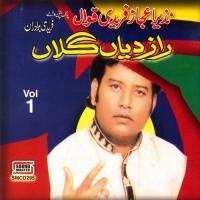 Bay Khud Kiye Daite Hain Nazeer Aijaz Faridi Song Download Mp3