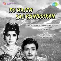 Ab Na Ja P. B. Sreenivas,B. Vasantha Song Download Mp3