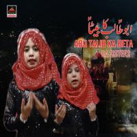 Abu Talib Ka Beta DA Sisters Song Download Mp3