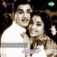 Vinnaava Chinnadaanaa Ghantasala,P. Leela Song Download Mp3