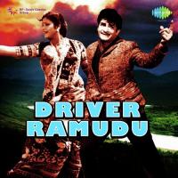 Driver Ramudu songs mp3