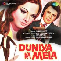 Duniya Ka Mela songs mp3