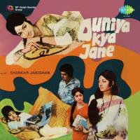 Duniya Kya Jane Lata Mangeshkar Song Download Mp3