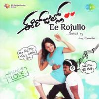 Edho Edho Geetha Madhuri,Revanth Song Download Mp3