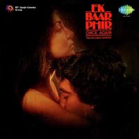 Yeh Paude Yeh Patte Yeh Phool Anuradha Paudwal,Bhupinder Singh Song Download Mp3