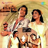 Ham Tum Juda Na Honge Asha Bhosle,Suresh Wadkar Song Download Mp3