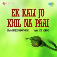 Ek Kali Jo Khil Na Paai songs mp3