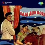 Gaai Aur Gowri songs mp3