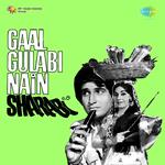 Gaal Gulabi Nain Sharabi songs mp3