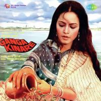 Aisi Kripa Prabhu Asha Bhosle Song Download Mp3