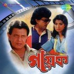 Ami Priya Habo Asha Bhosle Song Download Mp3