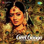 Geet Ganga songs mp3