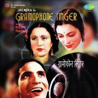 Gramophone Singer songs mp3