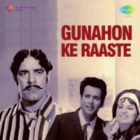 Ae Sanam Kuchh Kahna Hai Tumse Asha Bhosle,Usha Mangeshkar Song Download Mp3