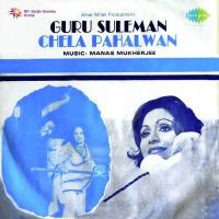 Guru Suleman Chela Pahalwan songs mp3