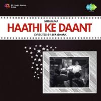 Chal Chal Chal Kahin Door Suman Kalyanpur Song Download Mp3
