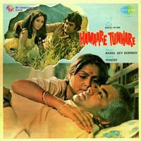 Hum Aur Tum The Saathi Kishore Kumar Song Download Mp3