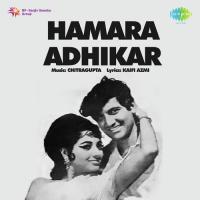 Hamara Adhikar songs mp3