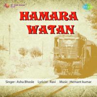 Yeh Shokh Sitare Karte Hai Ishare Hemant Kumar,Asha Bhosle Song Download Mp3