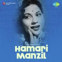 Kante Banegi Kaliyan Geeta Dutt,Mohammed Rafi Song Download Mp3