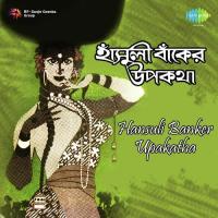 Hansuli Banker Upakatha songs mp3