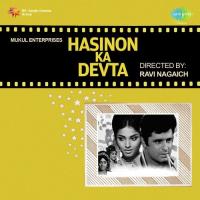 Dhadkan Kahti Hai Asha Bhosle Song Download Mp3