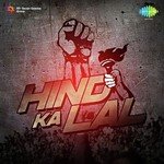 Hind Ka Lal songs mp3