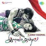 Unnai Kanaa Ramu,Megha Song Download Mp3