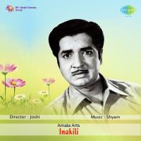 Madhumasam Poyallo K.J. Yesudas,Lathika Song Download Mp3