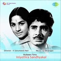Iniyethra Sandhyakal songs mp3