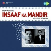 Aap Hi Ki Qasam Usha Mangeshkar,Asha Bhosle Song Download Mp3