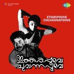 Pon Pularoli Poo Vithariya K.J. Yesudas,Lathika Song Download Mp3