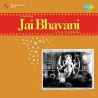 Jai Bhavani songs mp3