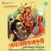 Jai Jagat Janani songs mp3