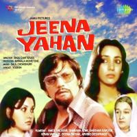 Yehi To Hai Mere Khwabon Ka Jahan Sabita Chowdhury Song Download Mp3