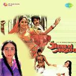 Aadhi Ye Raat Jale Kishore Kumar Song Download Mp3