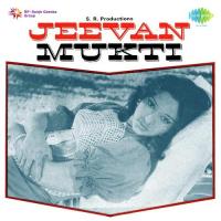 Jeevan Mukti songs mp3