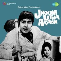 Jhoom Utha Akash songs mp3