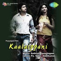 Kandene Naan Vedhanth,Reshmi Song Download Mp3