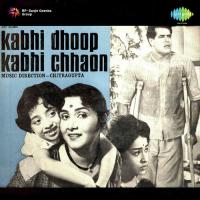 Kabhi Dhoop Kabhi Chhaon songs mp3