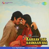 Aao Wahan Tanhai Men Tehlen Bhupinder Singh,Anuradha Paudwal Song Download Mp3