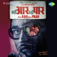 Kahin Aar Kahin Paar Asha Bhosle,Usha Mangeshkar Song Download Mp3