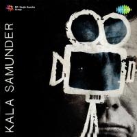 Kala Samundar songs mp3