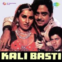 Kali Basti songs mp3