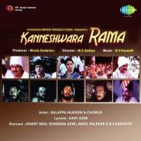 Kanneshwar Ram songs mp3